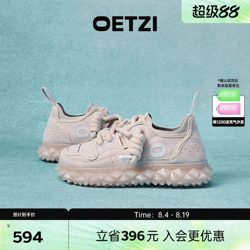 OETZI冰人奥兹2026春夏新品冰山果冻丑萌鞋女低帮休闲男鞋