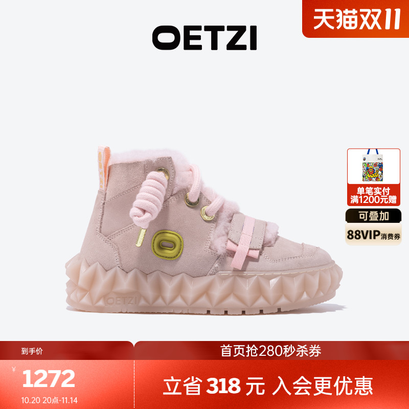 OETZI冰人奥兹皮毛一体雪地靴冬季保暖棉鞋女款果冻鞋加绒鞋高帮