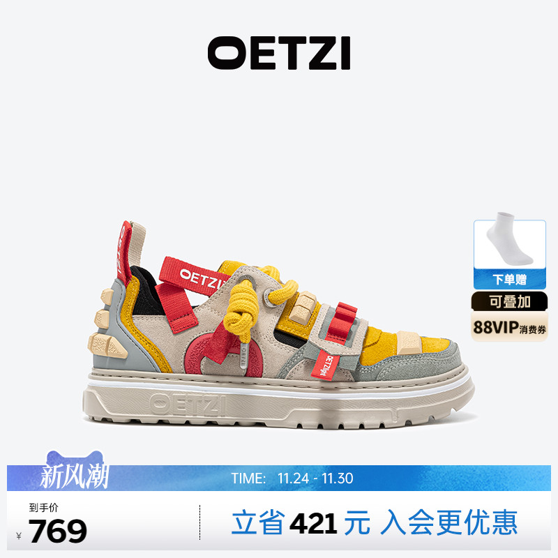 OETZI冰人奥兹丑萌撞色鞋春秋季男款2025新款鞋机能运动休闲鞋子