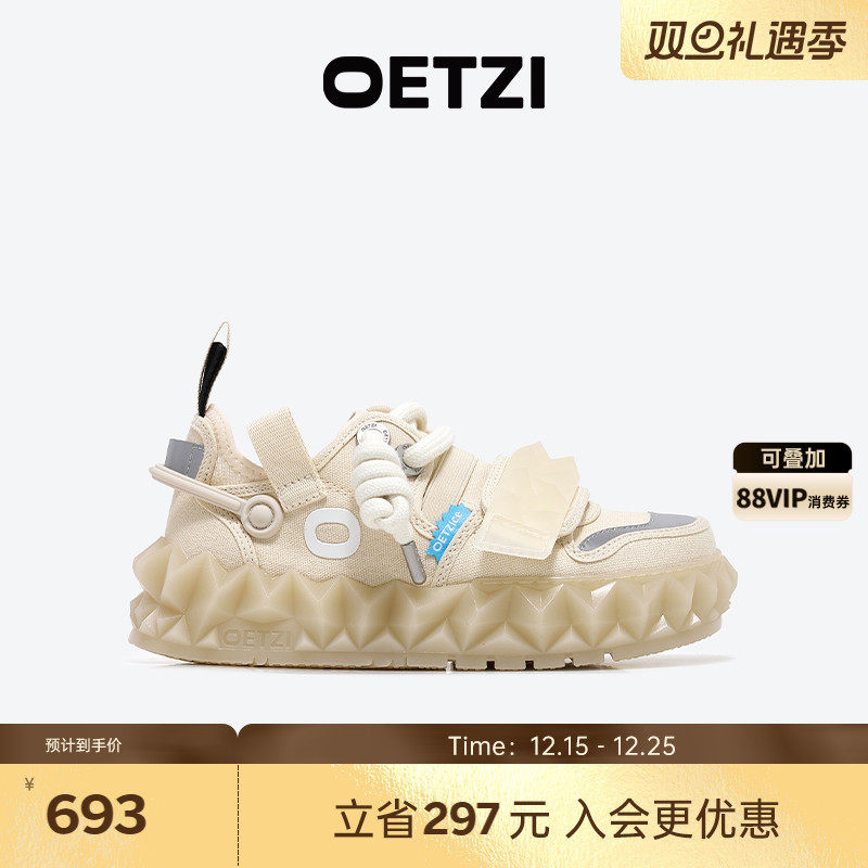 OETZI冰人奥兹休闲冰山果冻鞋