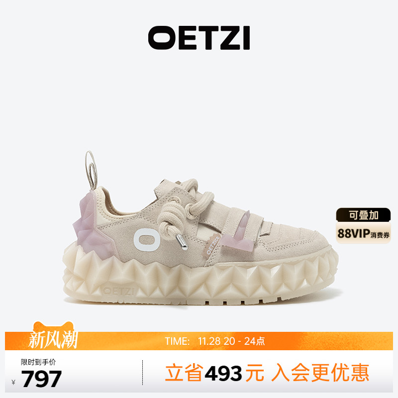 OETZI丑萌鞋厚底增高憨憨大头鞋