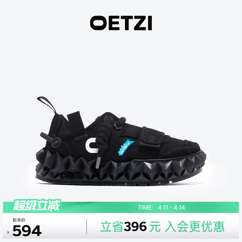 【董璇同款】OETZI冰人奥兹丑萌鞋男鞋冰山果冻鞋 女款帆布鞋潮