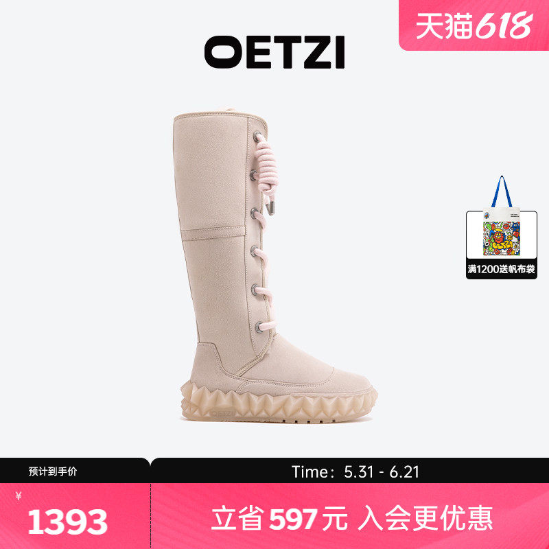 OETZI冰人奥兹大头长筒雪地靴女款冬季东北保暖棉鞋加绒皮毛一体