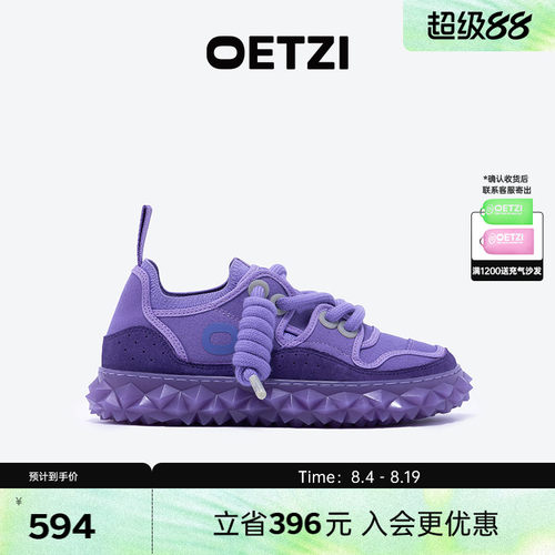 OETZI冰人奥兹女鞋小众潮牌丑萌鞋2026春夏新品小个子厚底鞋