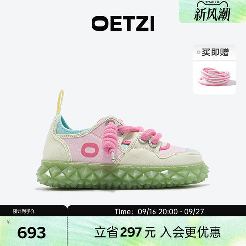 OETZI冰人奥兹女圆头厚底女鞋