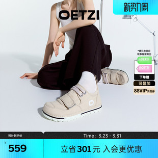 平底休闲板鞋 憨憨鞋 男士 帆布女鞋 百搭丑萌鞋 OETZI冰人奥兹春季