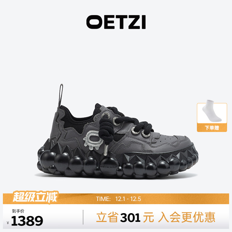 OETZI冰人奥兹融冰鞋拼接丑萌鞋女秋冬款牛皮革暗黑系休闲男鞋