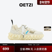 魔术贴低帮丑萌鞋 男 厚底女鞋 果冻鞋 李光洁同款 OETZI帆布鞋