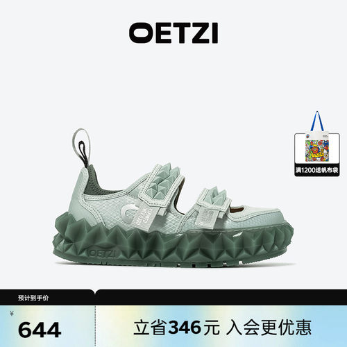 OETZI厚底凉鞋冰山果冻底