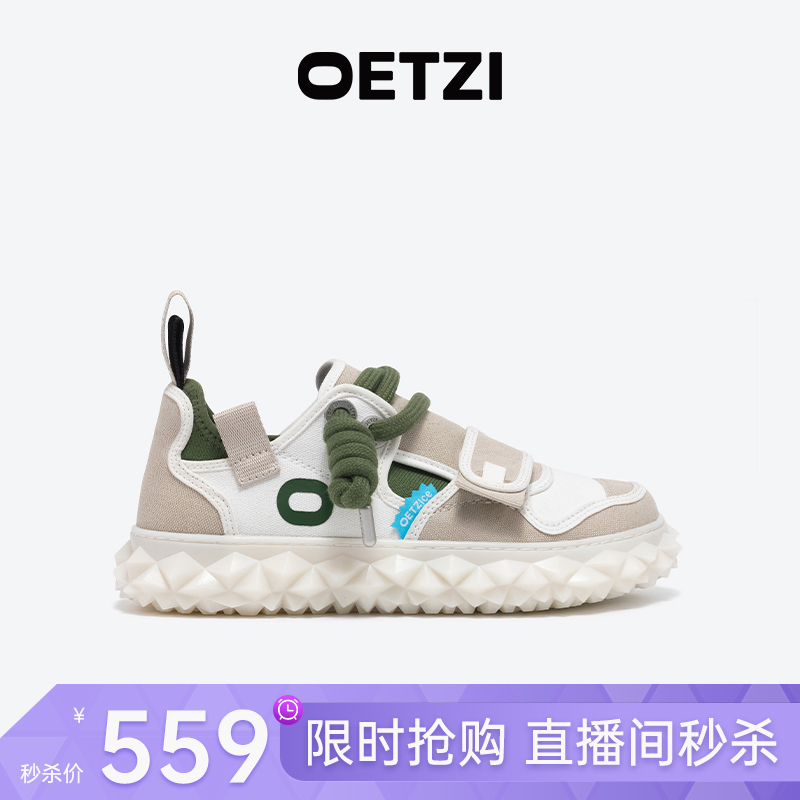 【直播秒杀】OETZI冰人奥兹春秋季帆布鞋厚底女鞋减龄拼色丑萌鞋