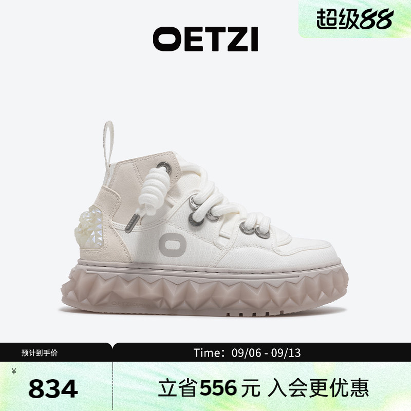 【融化系列】OETZI冰人奥兹高帮帆布鞋男女同款 秋冬季厚底休闲鞋图片