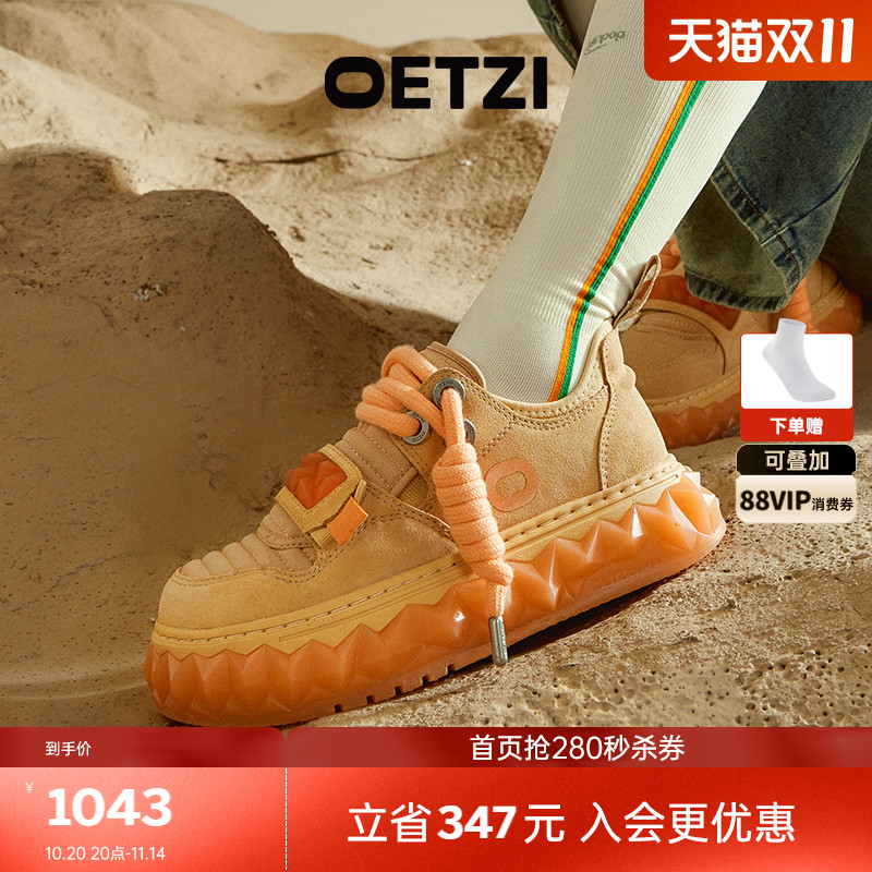 OETZI冰人奥兹厚底丑萌鞋子女2025新款秋大头鞋纯色冰山鞋男鞋子