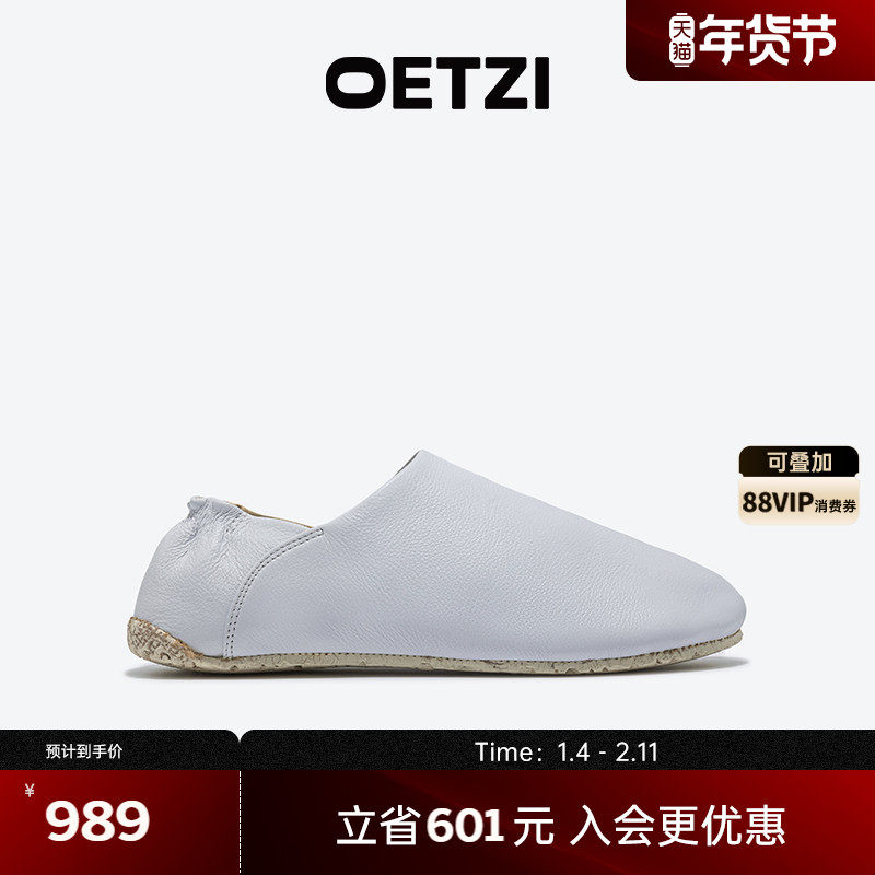 OETZI冰人秋冬季乐福鞋女鞋一脚蹬牛皮革软底单鞋豆豆鞋,女鞋,乐福鞋（豆豆鞋）,淘宝优惠券,粉丝福利购,淘宝优惠卷