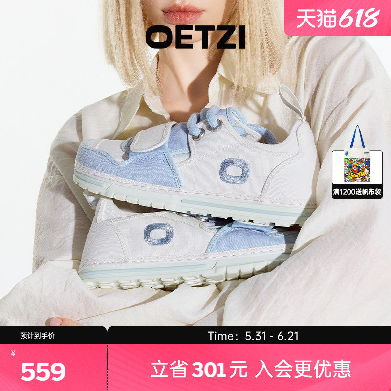 OETZI冰人奥兹拼色小白鞋帆布鞋女春季男士小丑憨憨休闲鞋
