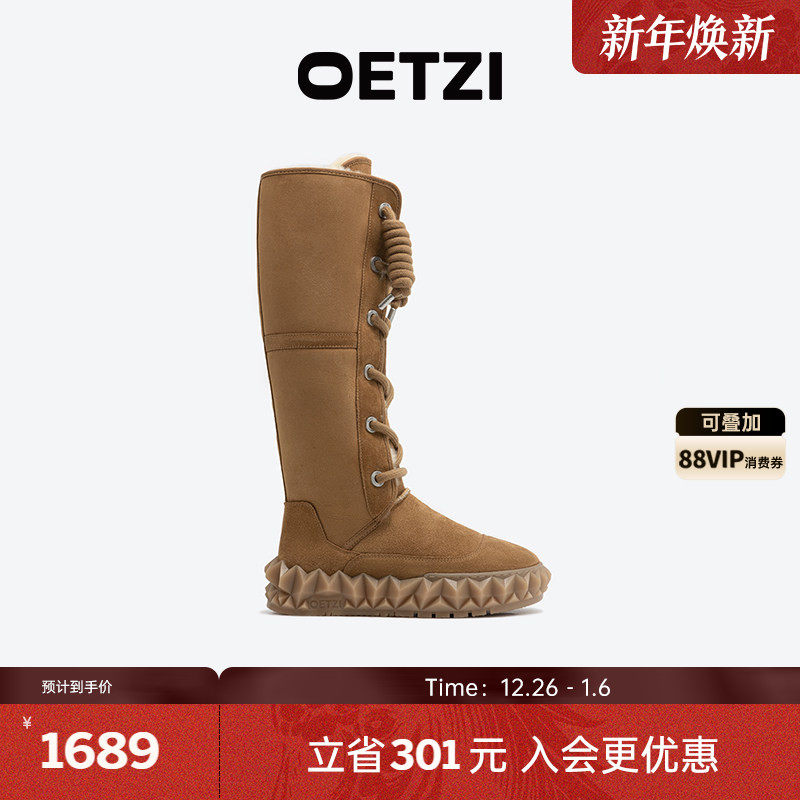 OETZI冰人奥兹皮毛一体雪地靴加绒加厚冬季过膝长筒靴女款毛毛鞋