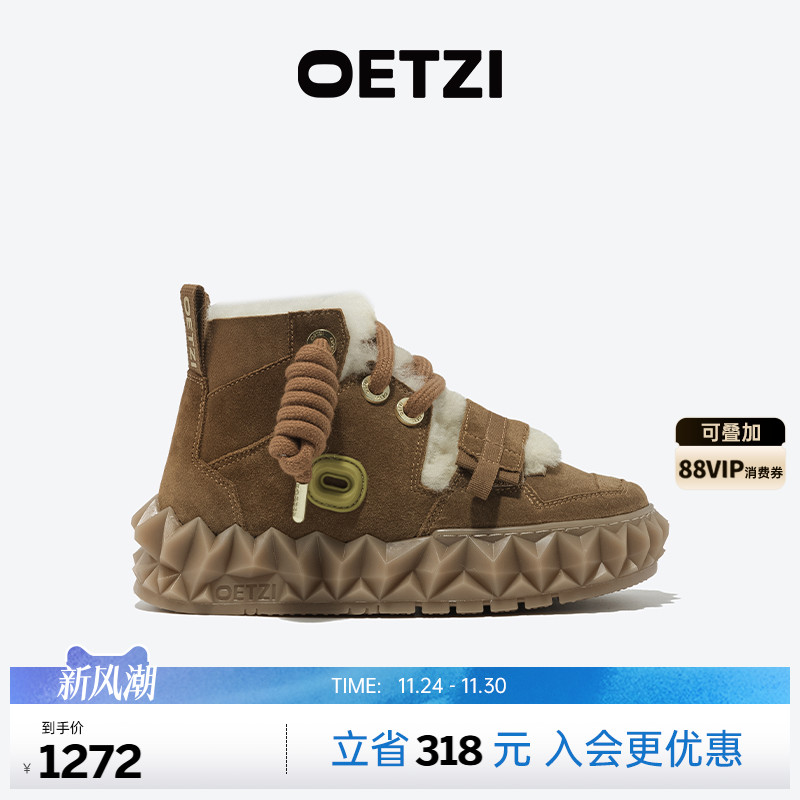 OETZI冰人奥兹冬季皮毛一体雪地靴女加绒加厚美拉德风丑萌鞋男鞋