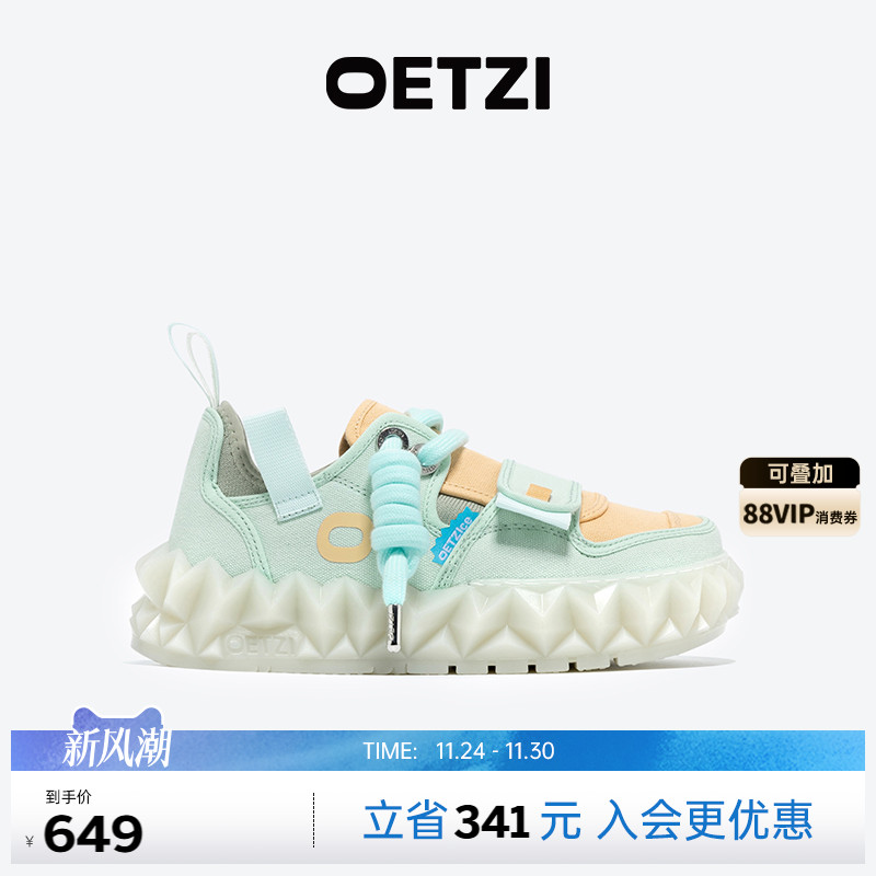 OETZI冰人奥兹圆头高帮帆布鞋