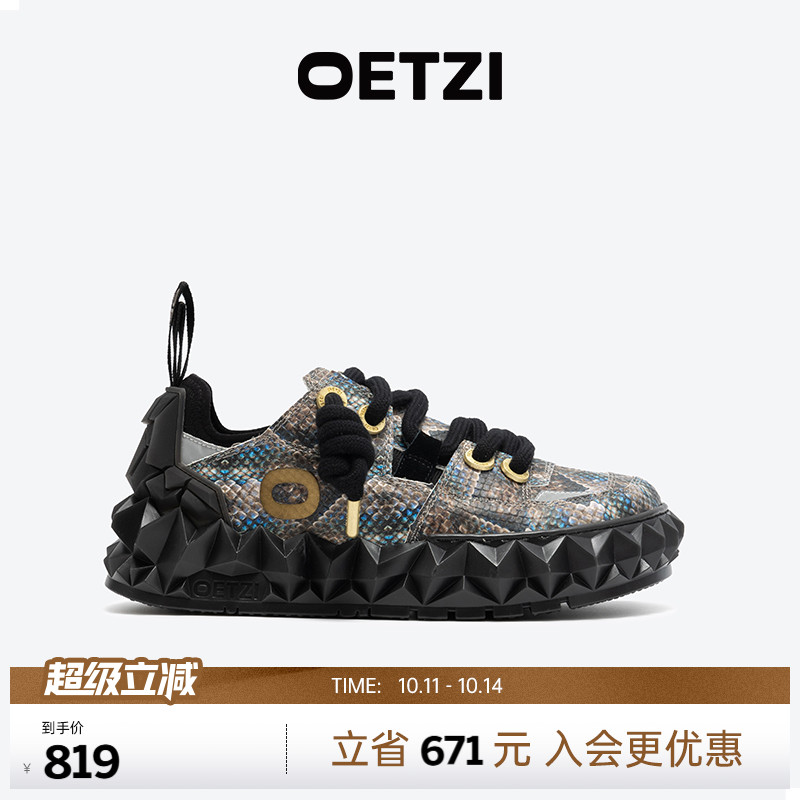 OETZI冰人奥兹设计师款丑萌鞋
