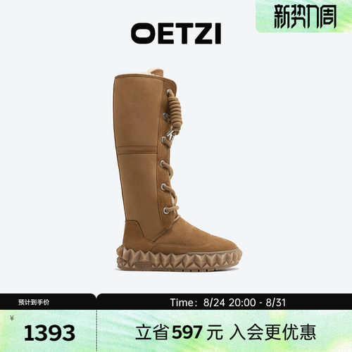 OETZI冰人奥兹皮毛一体雪地靴加绒加厚冬季过膝长筒靴女款毛毛鞋