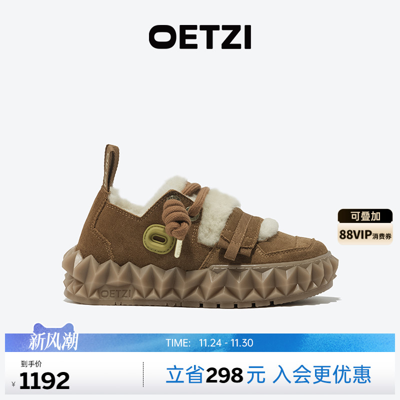 OETZI冰人奥兹丑萌大头雪地靴女冬季款毛毛鞋美拉德防滑加绒男鞋