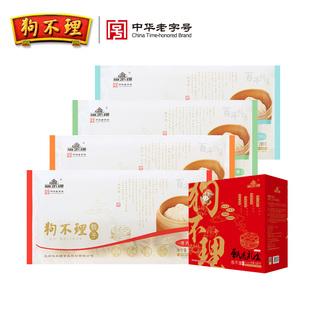 天津狗不理包子甄选礼盒装280g*4袋天津特产速冻包子面食方便速食