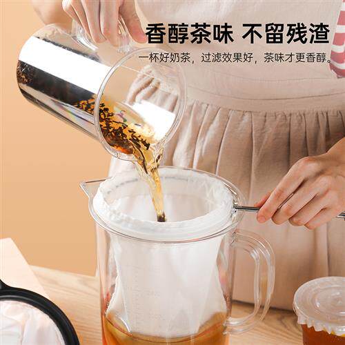 港式奶茶过滤袋拉茶袋丝袜奶茶店工具专用冲茶叶茶袋咖啡滤网器具