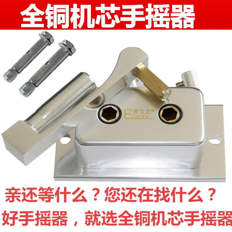 家用升降晾衣架升降器手摇器维修配件室内阳台双杆铜机芯摇把通用