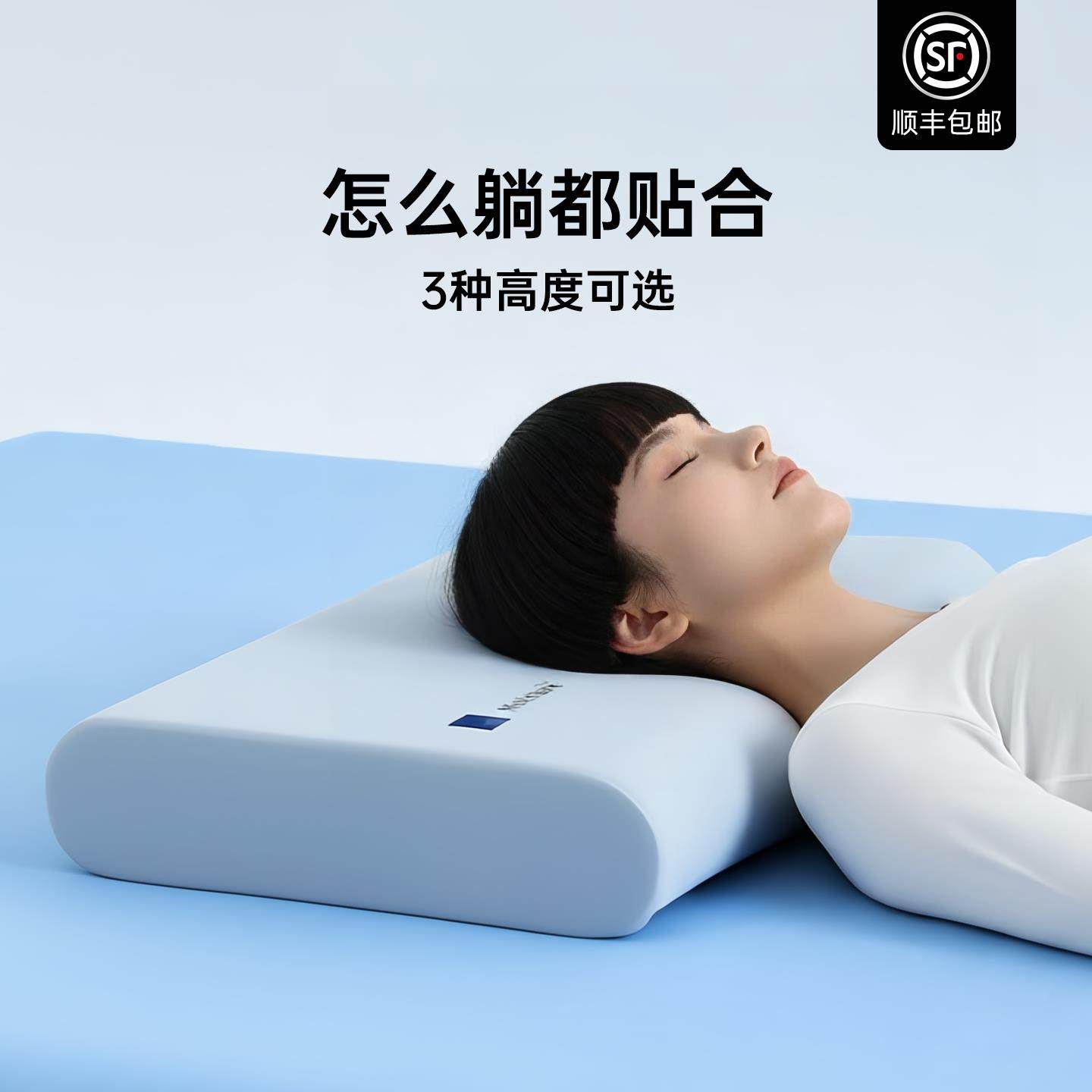 2026新款枕头套和记忆棉枕芯一套家用单个装护颈椎助睡眠专用中枕,床上用品,记忆棉枕,淘宝优惠券,粉丝福利购,淘宝优惠卷