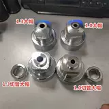 Оригинальная большая шляпа головки машины, оригинальная большая винтовая шляпа Святой -Герман Святая Земля 1.3 Секция Большая шляпа Ружая труба большая шляпа