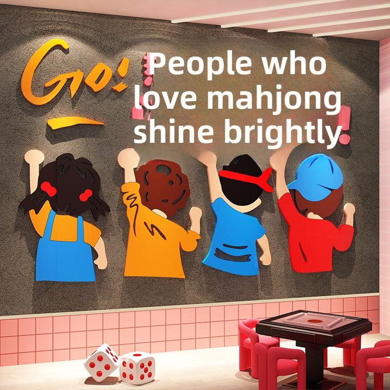 棋牌盘室装饰挂画麻将馆房氛围布置网红打卡棋艺墙面贴纸文化包间
