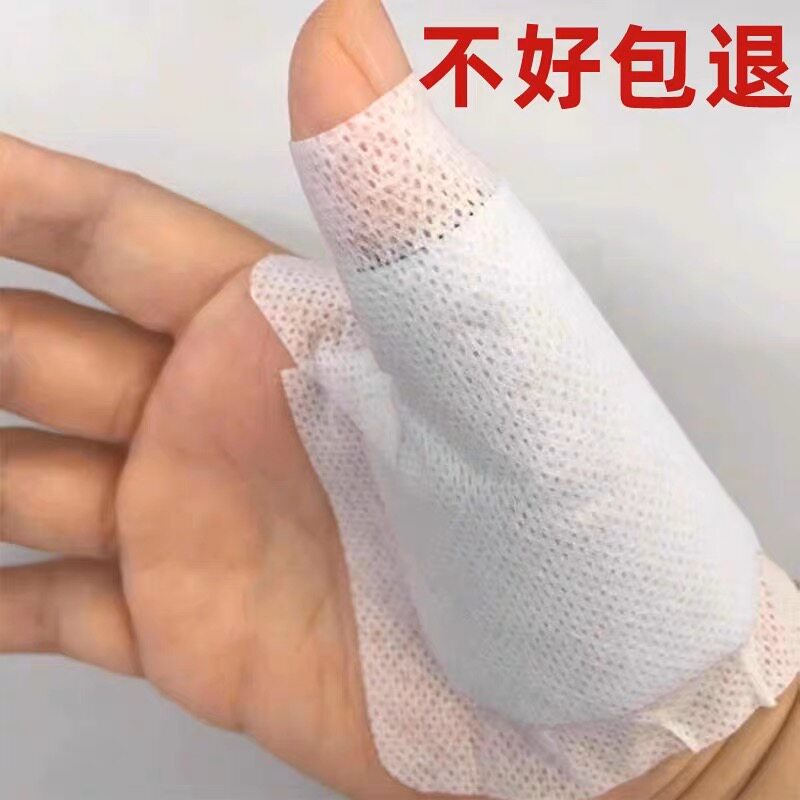 白云山腱大拇指鞘贴手指手腕腱鞘