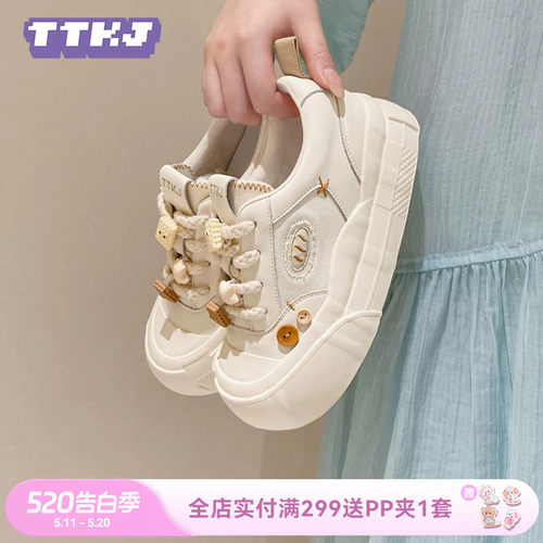 帆布鞋厚底板鞋TTKJ小白鞋