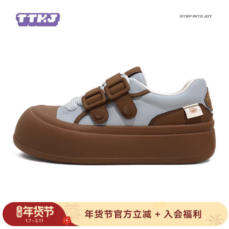 TTKJ魔术贴板鞋2025秋冬新款大头鞋女鞋棕色休闲运动美拉德厚底鞋,女鞋,时尚休闲鞋,淘宝优惠券,粉丝福利购,淘宝优惠卷