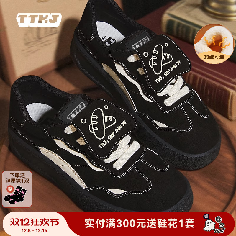 厚底黑色毛毛德训鞋女休闲鞋