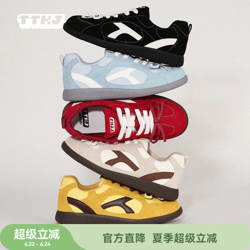 TTKJ多巴胺德训鞋女款夏季拼色复古反绒皮阿甘鞋户外休闲运动鞋子