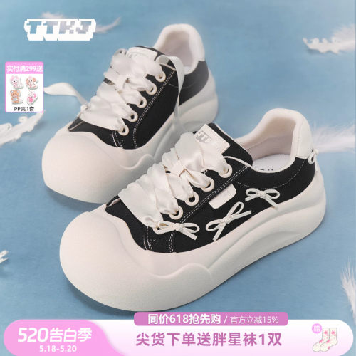 TTKJ黑色帆布鞋女夏季透气甜酷风蝴蝶结厚底增高休闲板鞋大头鞋子