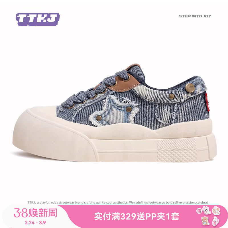 TTKJ板鞋女2026新款厚底增高复古水洗做旧蓝色牛仔鞋子休闲运动鞋