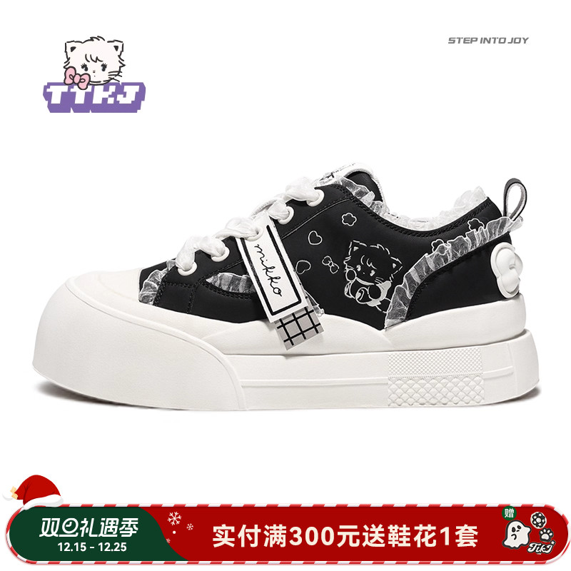 mikko联名黑白大头鞋厚底板鞋