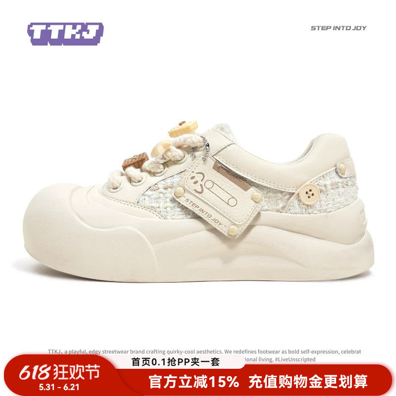 TTKJ小白鞋女款厚底ins风小个子增高花呢磁带丑萌大头鞋百搭板鞋