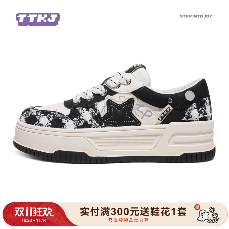 TTKJ星星板鞋女2025秋季新款粗花呢黑白拼色厚底增高休闲运动鞋子