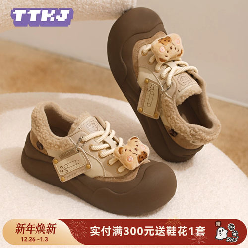 磁带造型，温暖毛绒面料，小熊鞋花可拆卸