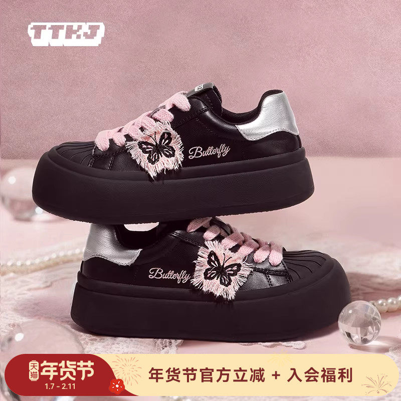 TTKJ贝壳头板鞋黑粉色潮酷蝴蝶休闲运动百搭厚底增高鞋子女大头鞋,女鞋,时尚休闲鞋,淘宝优惠券,粉丝福利购,淘宝优惠卷