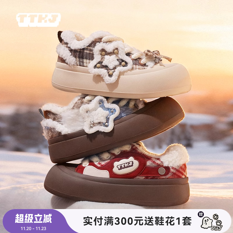 TTKJ加绒胖星鞋女鞋2025冬季新款大头厚底毛毛板鞋雪地靴保暖棉鞋