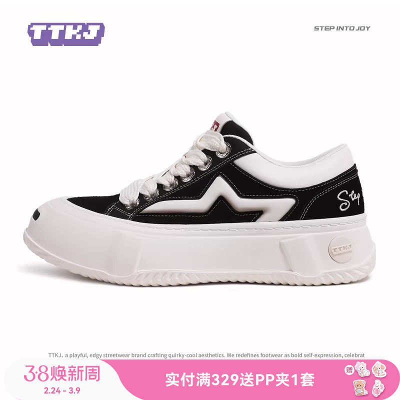 【男女同款】TTKJ情侣款vintage板鞋拼色简约厚底增高休闲运动鞋