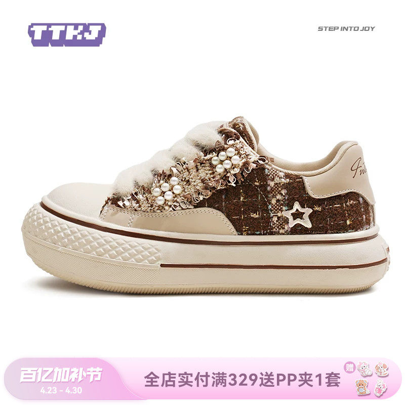 TTKJ厚底鞋女鞋2026新款琥珀流光风毛毛丑萌大头鞋子休闲运动板鞋