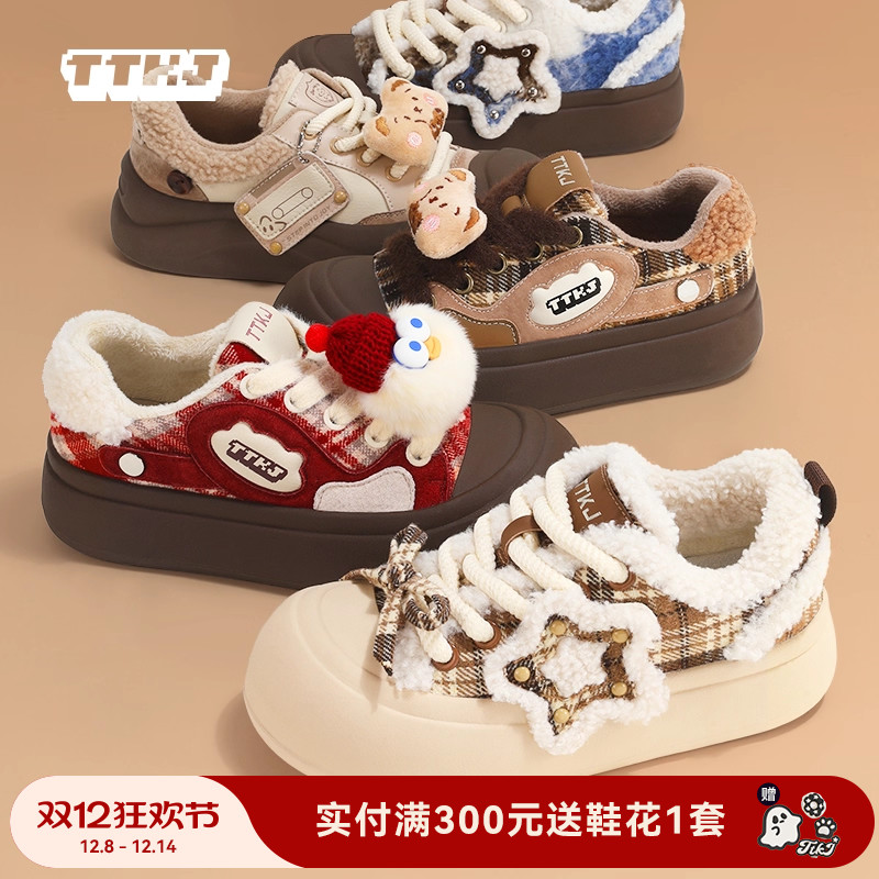 TTKJ加绒胖星鞋女鞋冬季新款丑萌大头厚底面包鞋毛毛板鞋保暖棉鞋