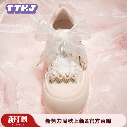 TTKJ大头鞋子女夏季透气网面蝴蝶结珍珠胖星鞋厚底增高丑萌面包鞋