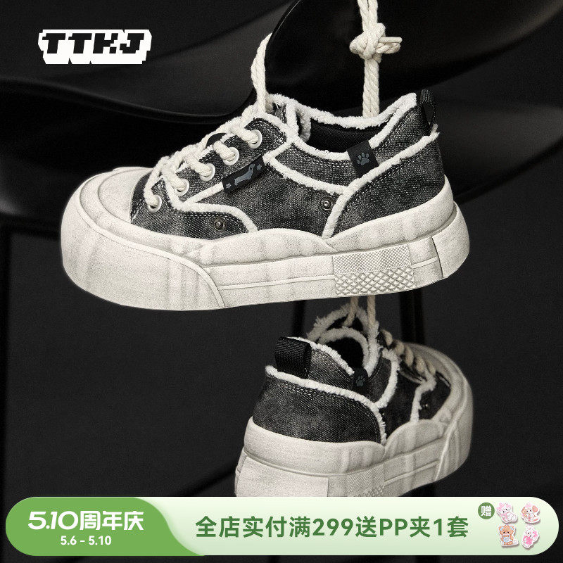 TTKJ厚底帆布鞋女鞋夏季薄款复古做旧毛边丑萌大头板鞋增高乞丐鞋
