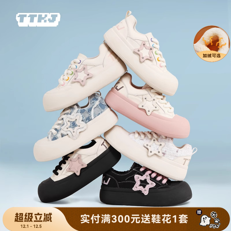 TTKJ鞋子女鞋2025新款爆款冬季加绒运动丑萌大头胖星鞋厚底小白鞋