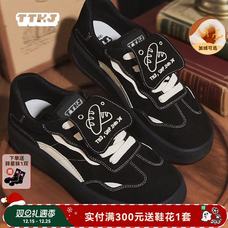 厚底黑色毛毛德训鞋女休闲鞋